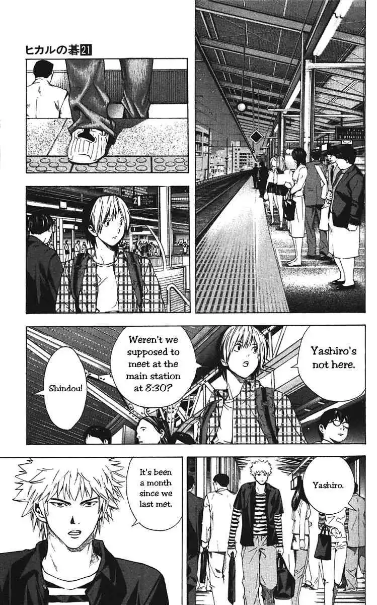 Hikaru no go Chapter 172 5